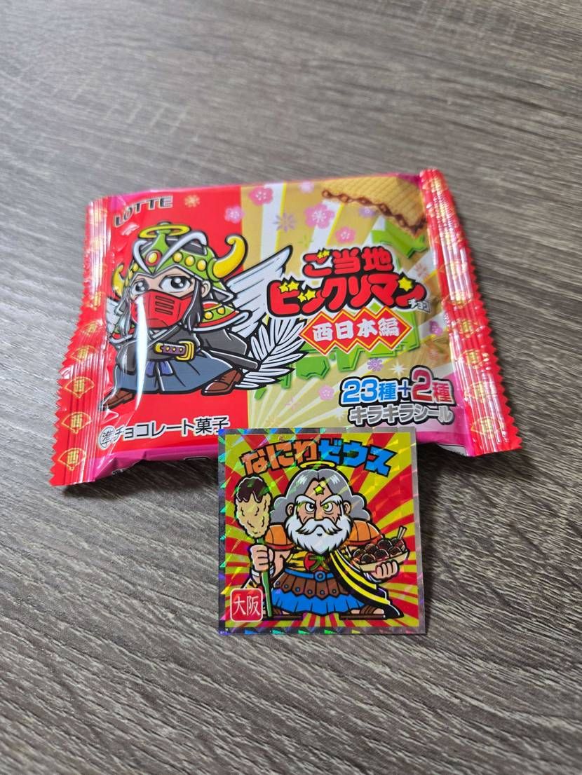 昨日のsupダンは何とか白GET😍!濃汁出ました🙈👍
その