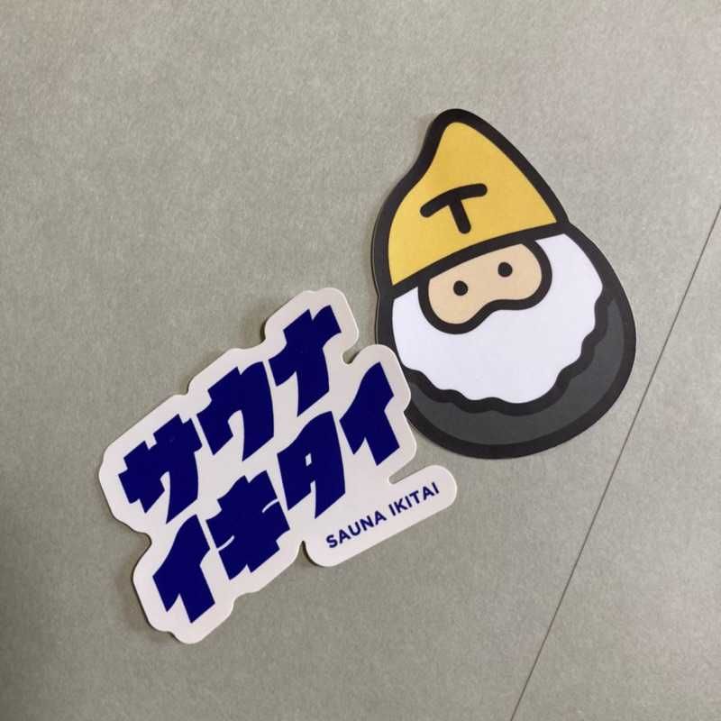 とうしのあらき