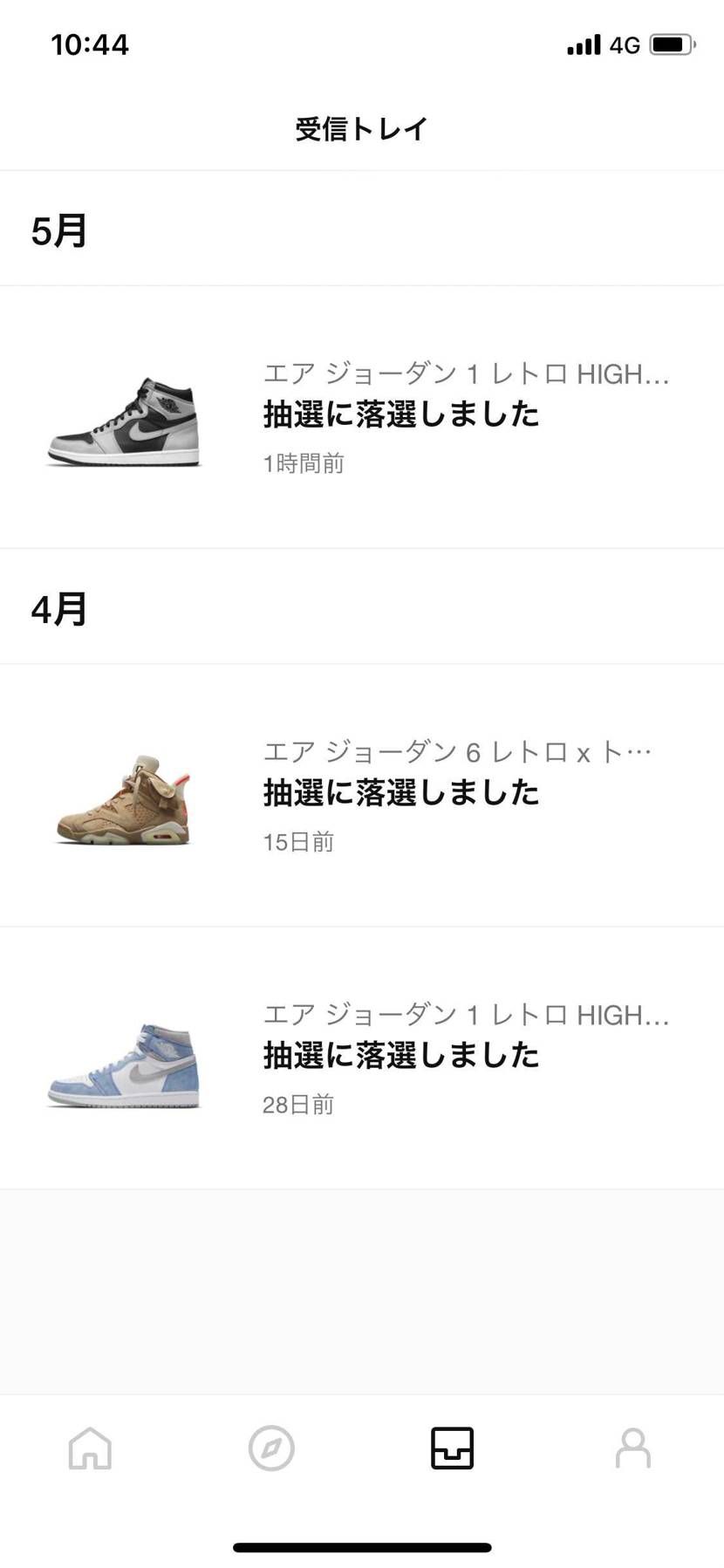 もぉ全然当たらない#