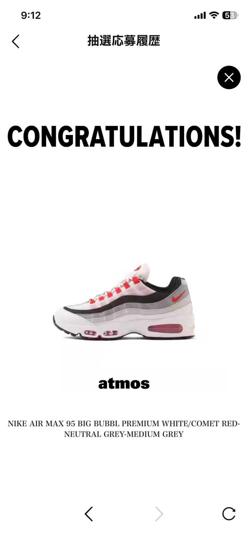 イエグラ買えなかったけど
これはこれで👌