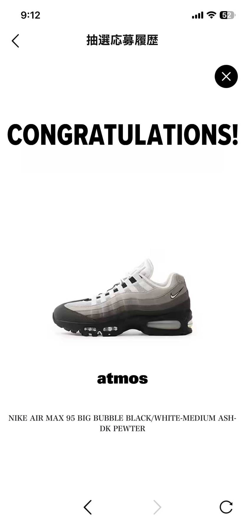 イエグラ買えなかったけど
これはこれで👌