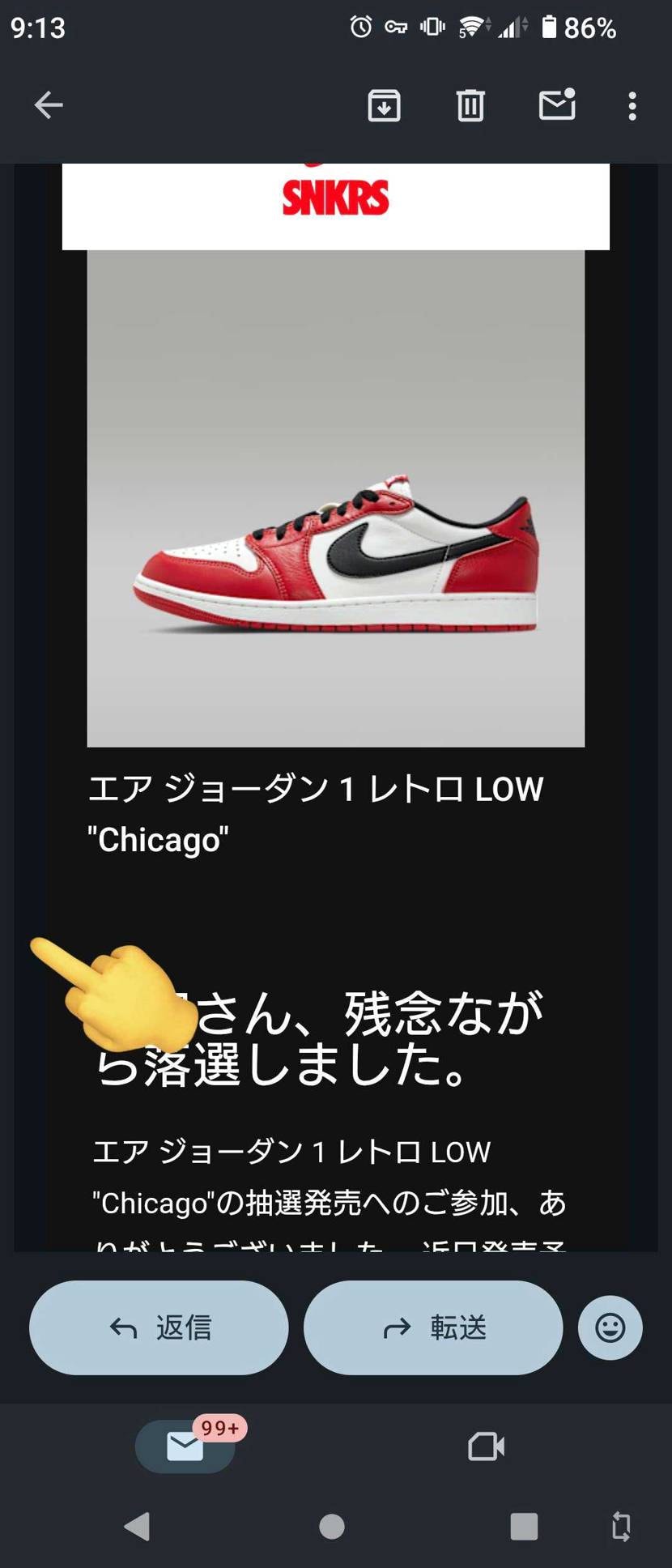 まぁ普通に買えなかったわけだが
足デカ32cmだからしょうがないね。
WOF