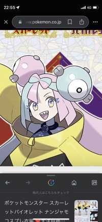 サイサイ