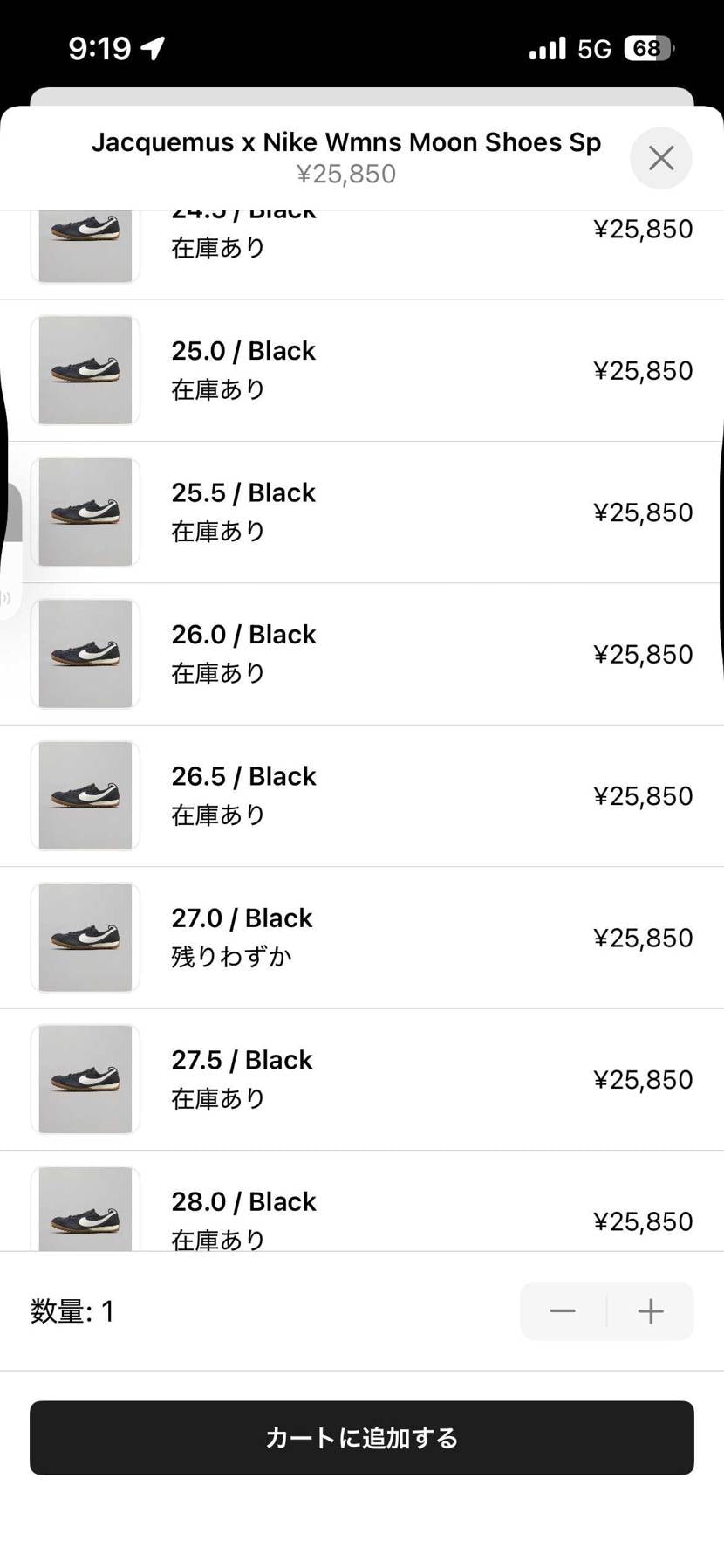 余裕で余ってるけど