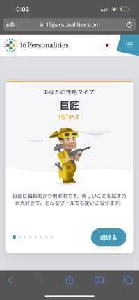 こうた