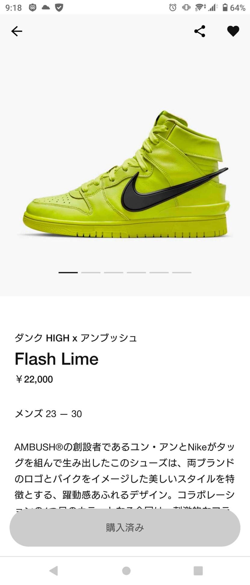 昨日あれだけVERBAL見たからねそりゃあたるわ