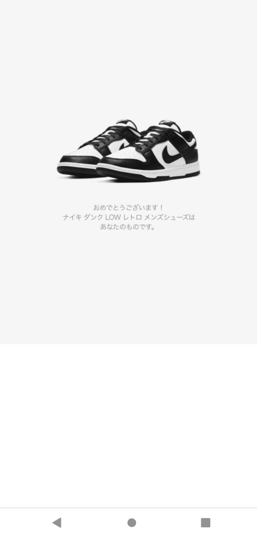ありがとうございます。感謝します