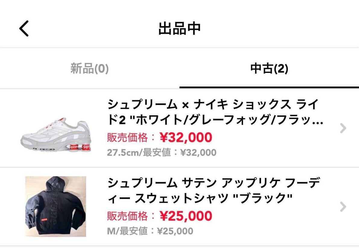 中古ですが最安値で出品しています！
ぜひご検討ください🙏