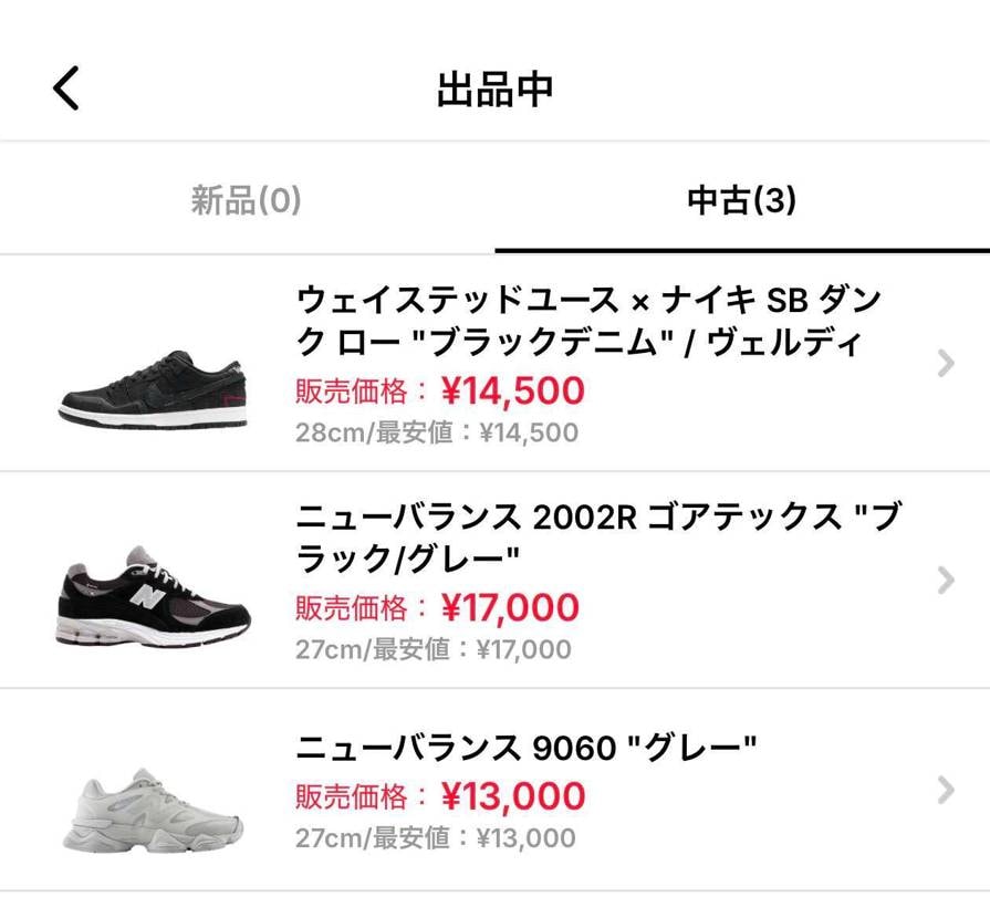 ご検討ください🙏