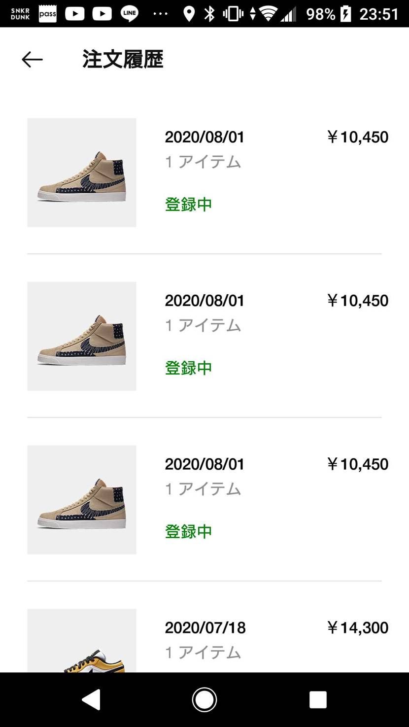 決済エラー2回ののち購入出来てんけど、3足購入したことになってる

1人1足やか