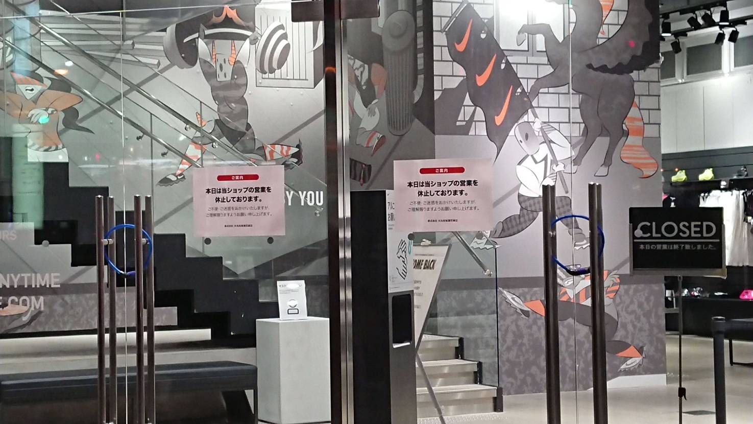 何かあったんか？