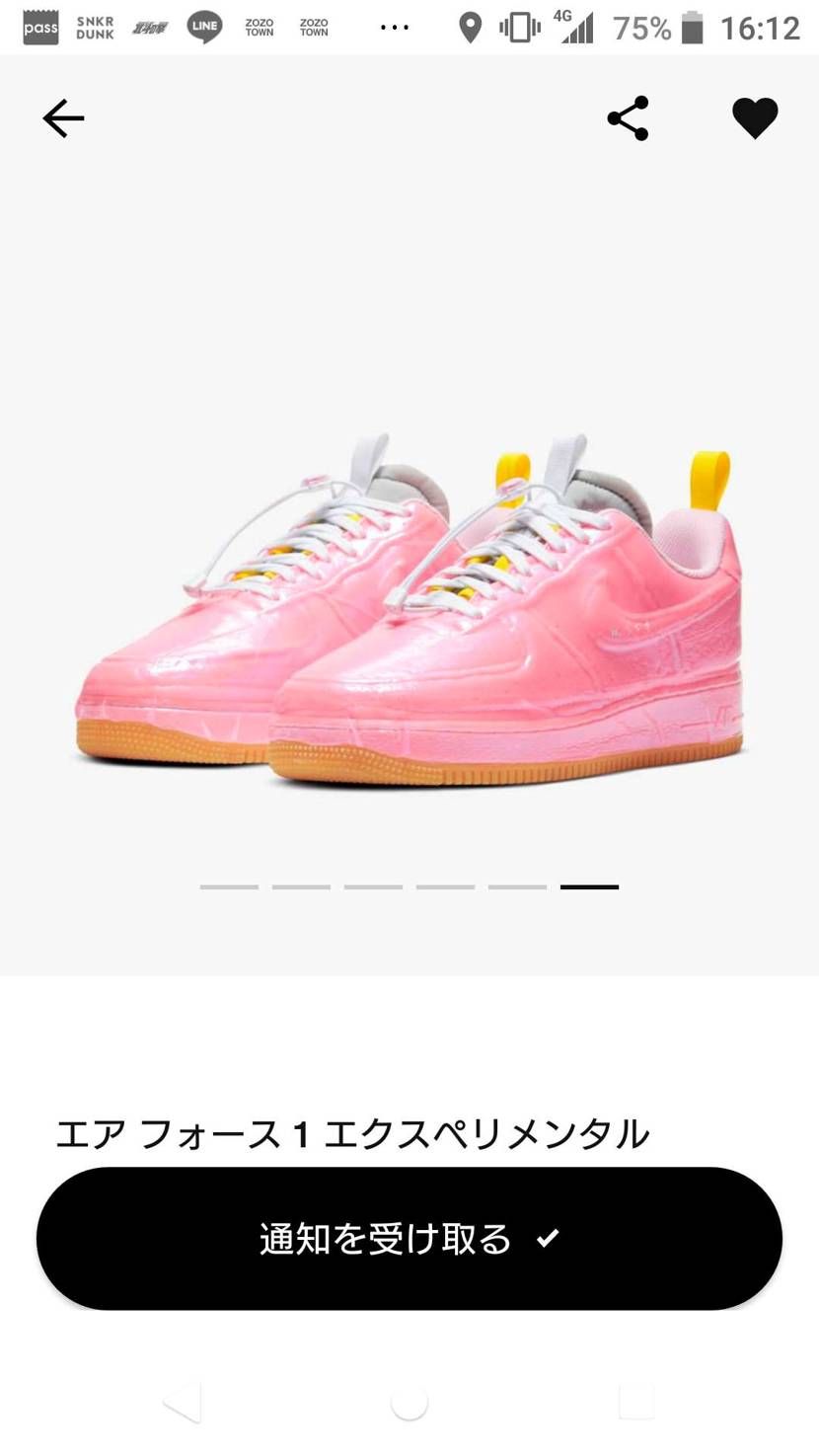 SNKRSにupされてるけど、コレ需要あるんか？

真空包装加工されてるんやて～