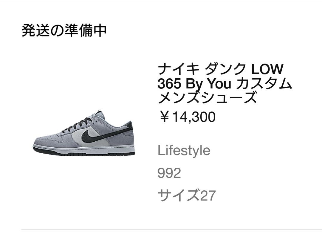 久々に.comの受信トレイをチェックしてみた

縁が無い思て