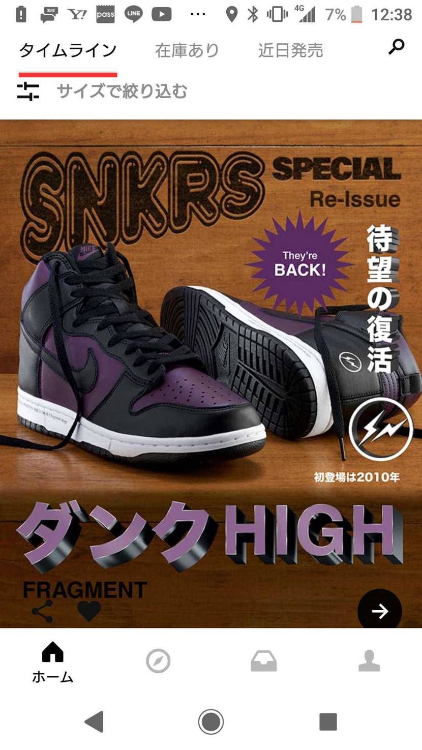 擦った人おるやろ？

何も出ーへんぞ