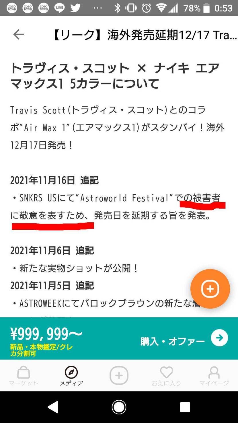 英語得意ちゃうから教えて欲しいねんけど、この訳はどうなん？

この場合、『被害者