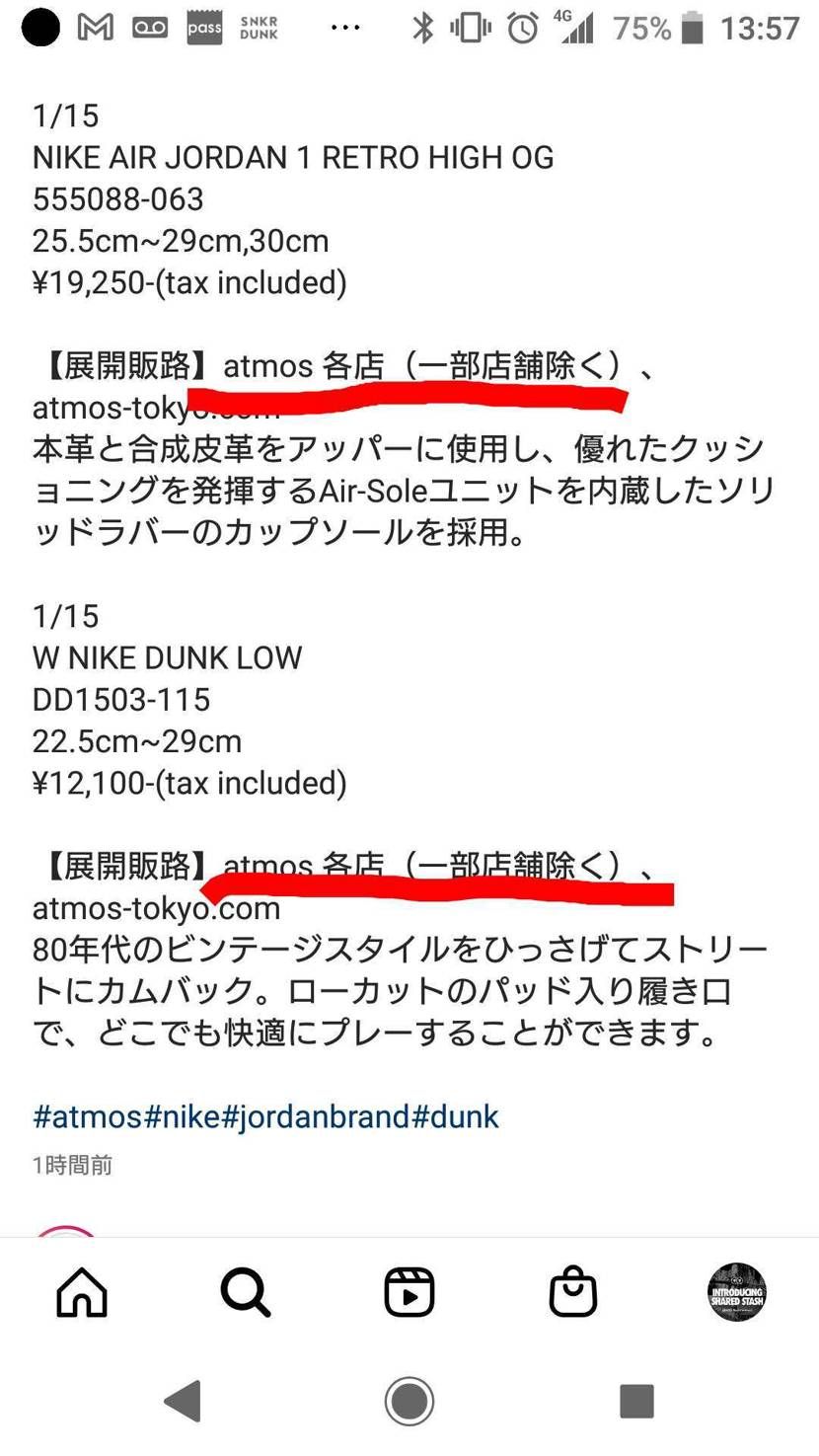 atmosの店頭ありそうやな
争奪戦や😅

パテントとは言えBREDやから、明後