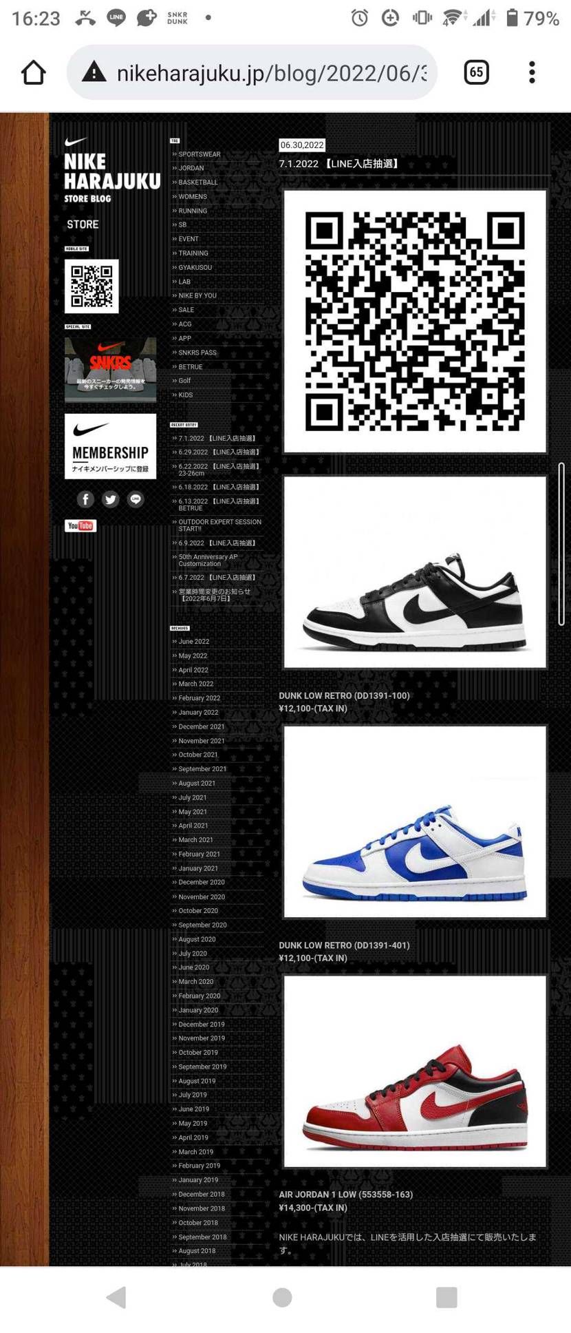 N原やってんでー