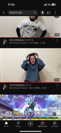 ガガ