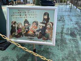 かげやま