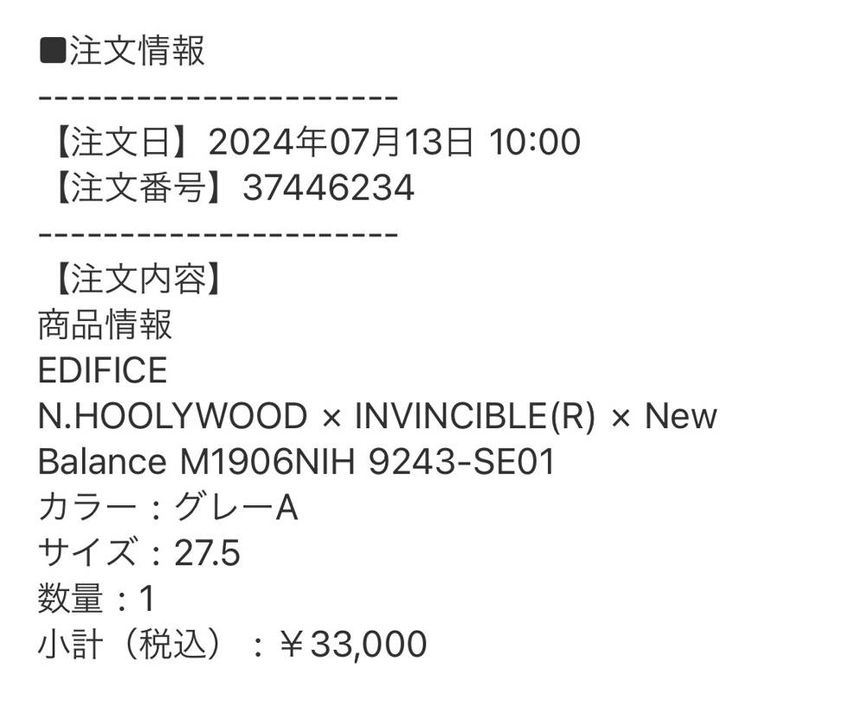 買えると思って無かったな😭
公園でオンライン頑張りました😂笑
n.h
