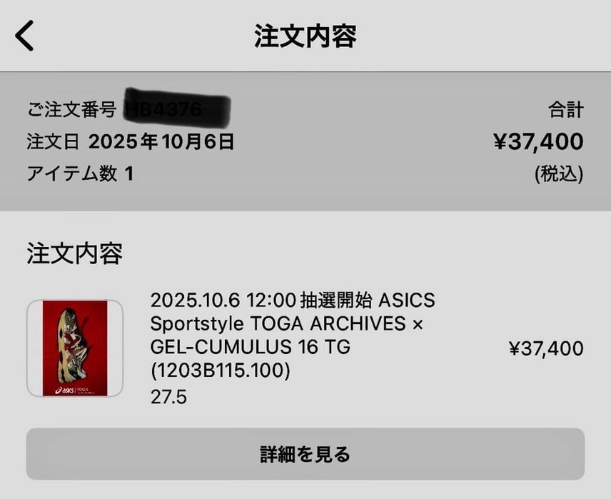 これは当たってるでしょうか?
誰か教えてください😭
当たってるならめち
