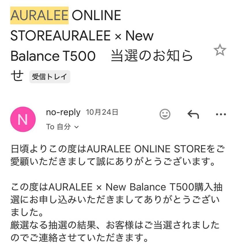 当たると思わなかった😭
うれし…
#auralee#newbalance