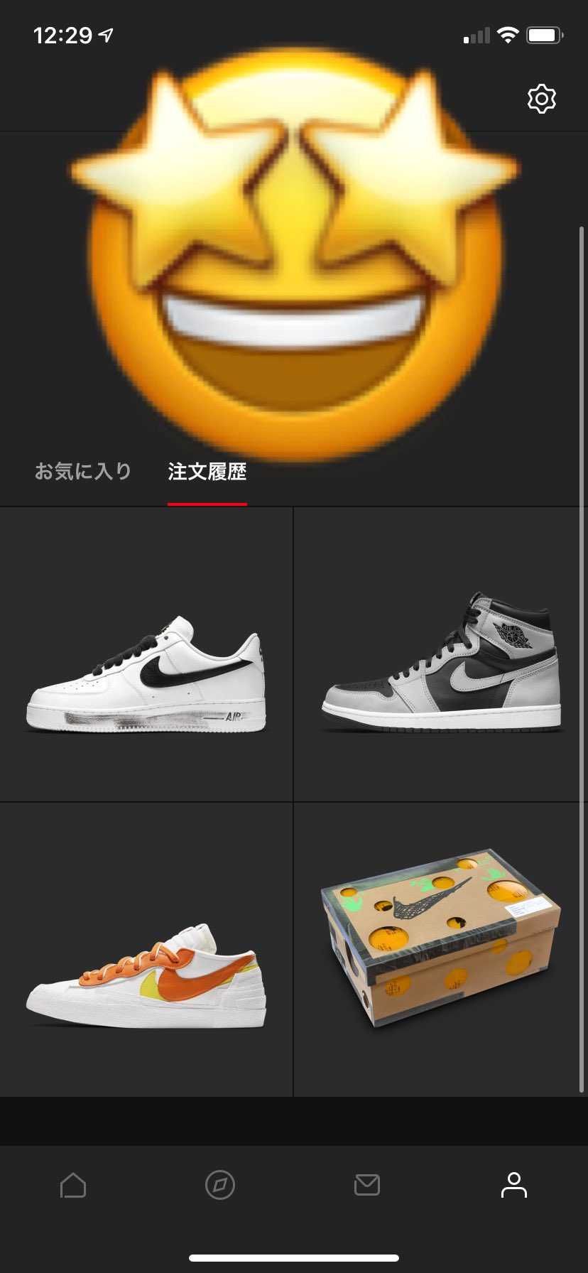 10分前に通知来てて焦った。
3年でこんなもん。