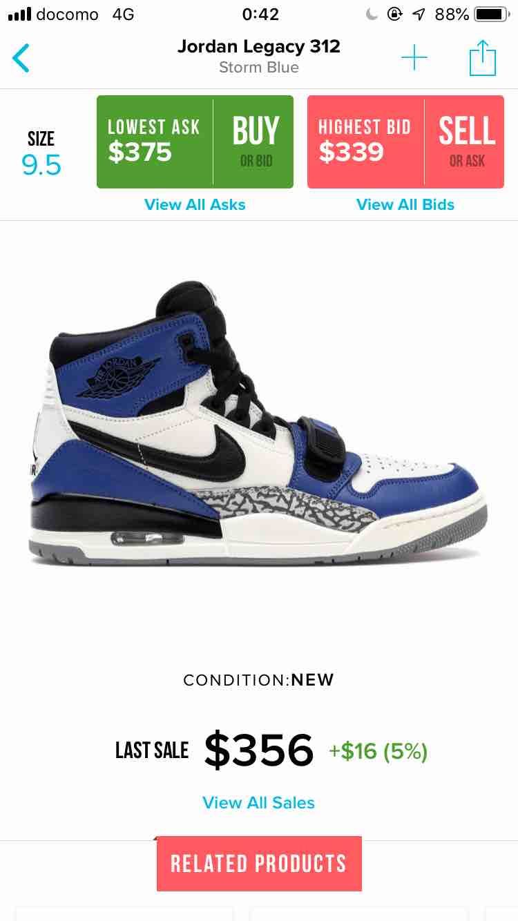 プレ値なんて関係ねえよ！と思いつつ…
値段が下がってると、気にせずガンガン履け