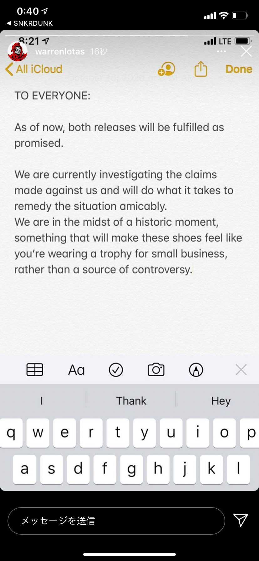 Warren Lotas曰く、今んところ受注分は全うするってよ