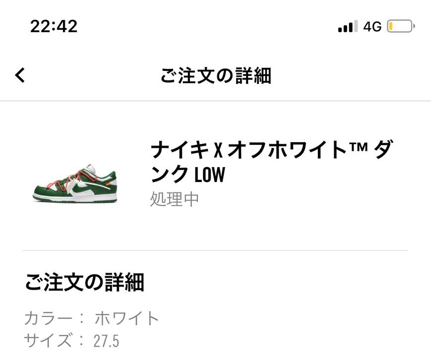 嫁、ありがと。
報われた。