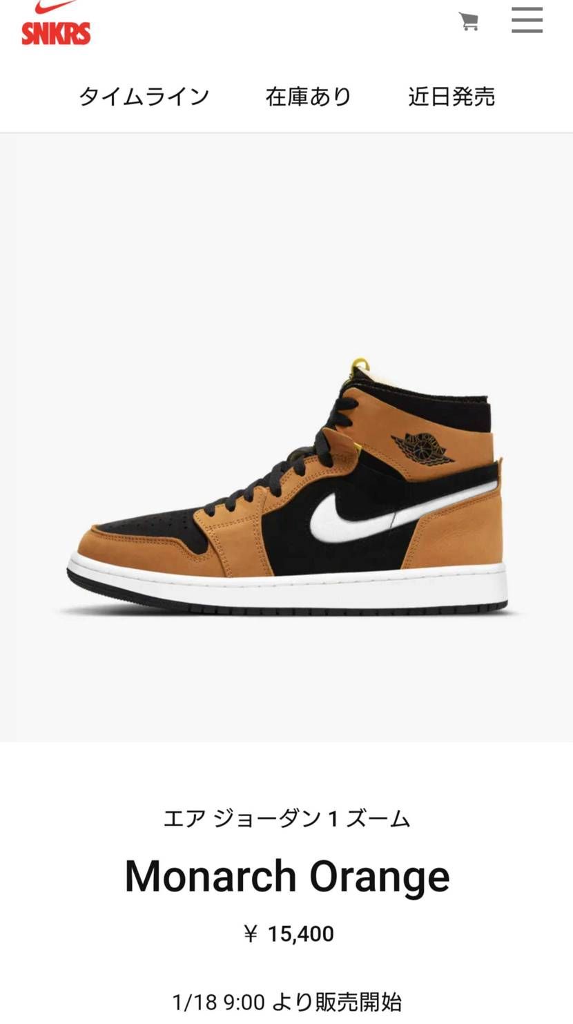 皆話題にしてないけどこれは？アプリに出てないからかな🤔