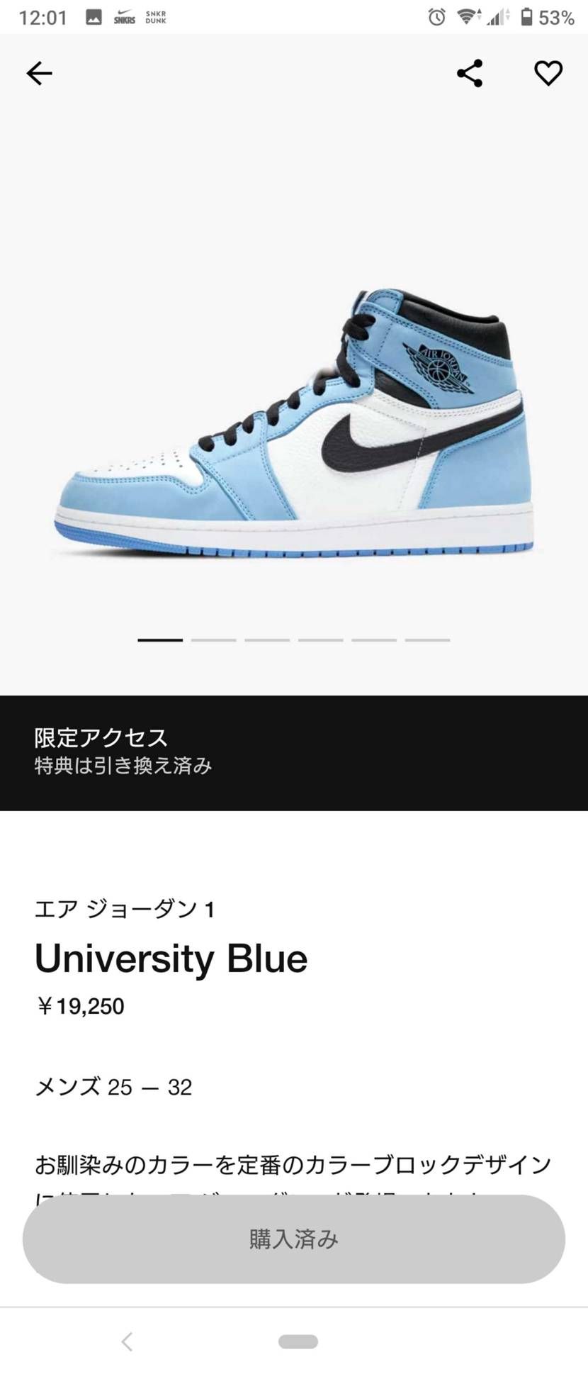 おいおいおい🤭