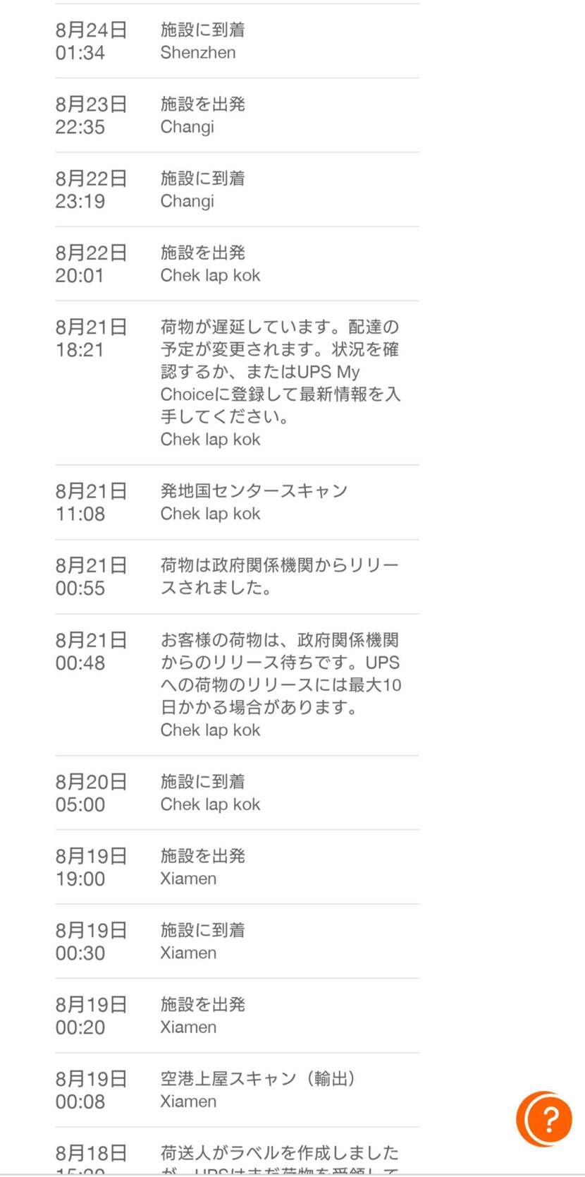 byyouの動き、台風きてるからかな🤨
今まで結構早かったのにな～