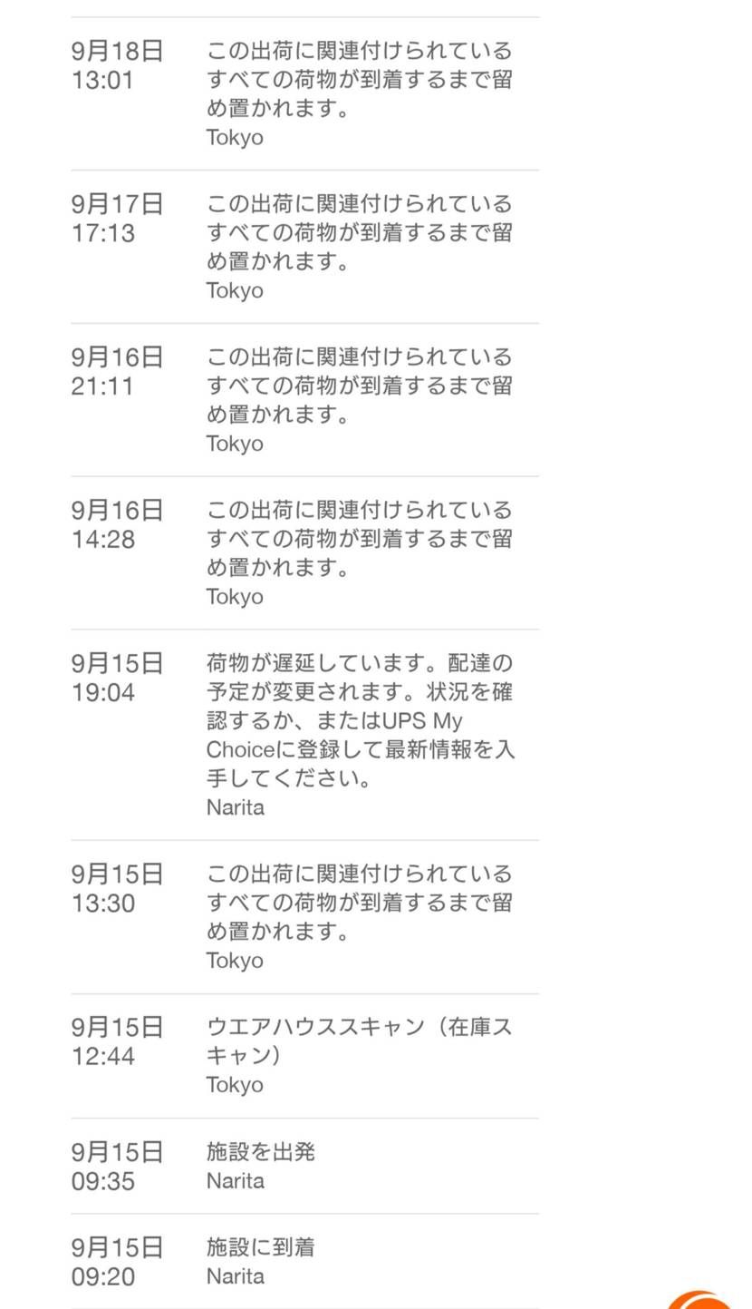 東京が大好きみたい😭