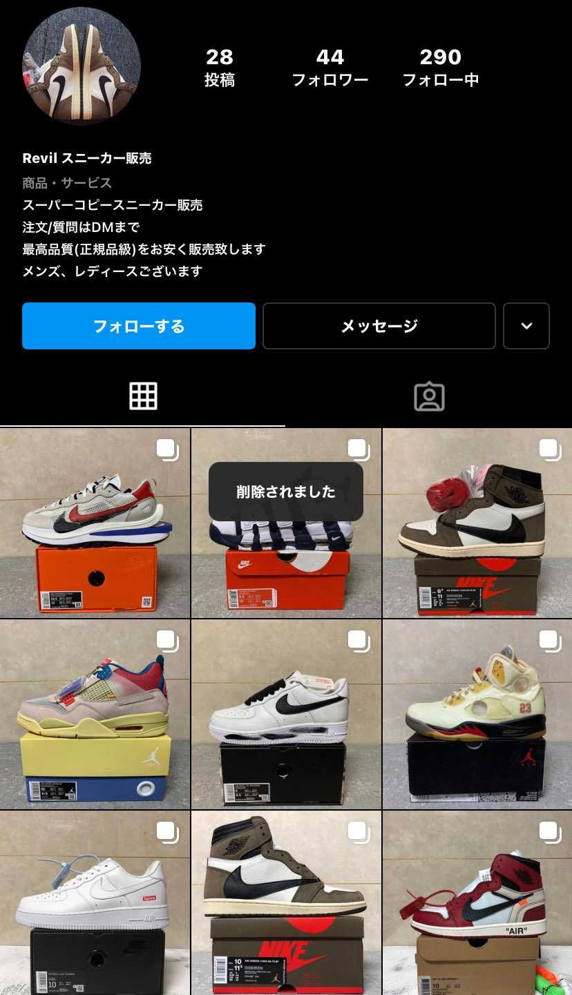 これアウトすぎん？