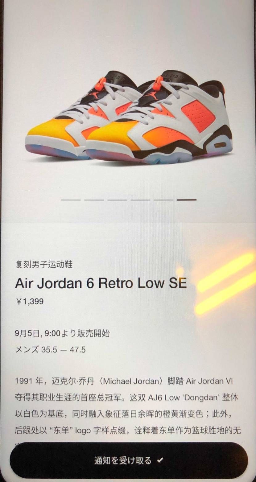 これってAJ6カーマインのロー？
日本でこんなありましたっけ？