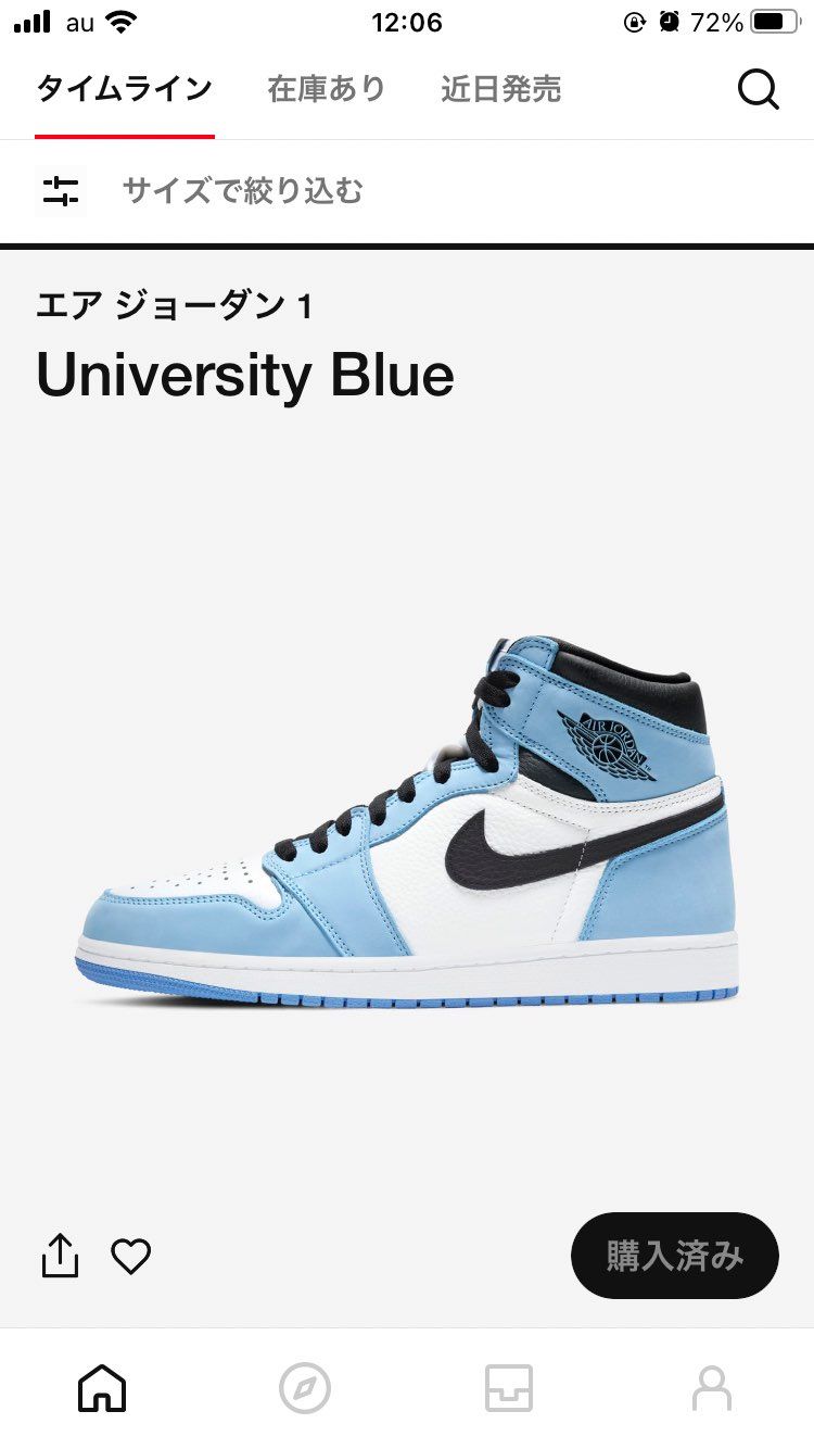 限定オファーですけれども、2019/4/19のAJ11 LOW以来約2年ぶりのG