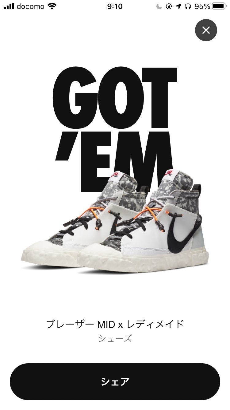 今年初GOT’EMごちそうさまでした😋