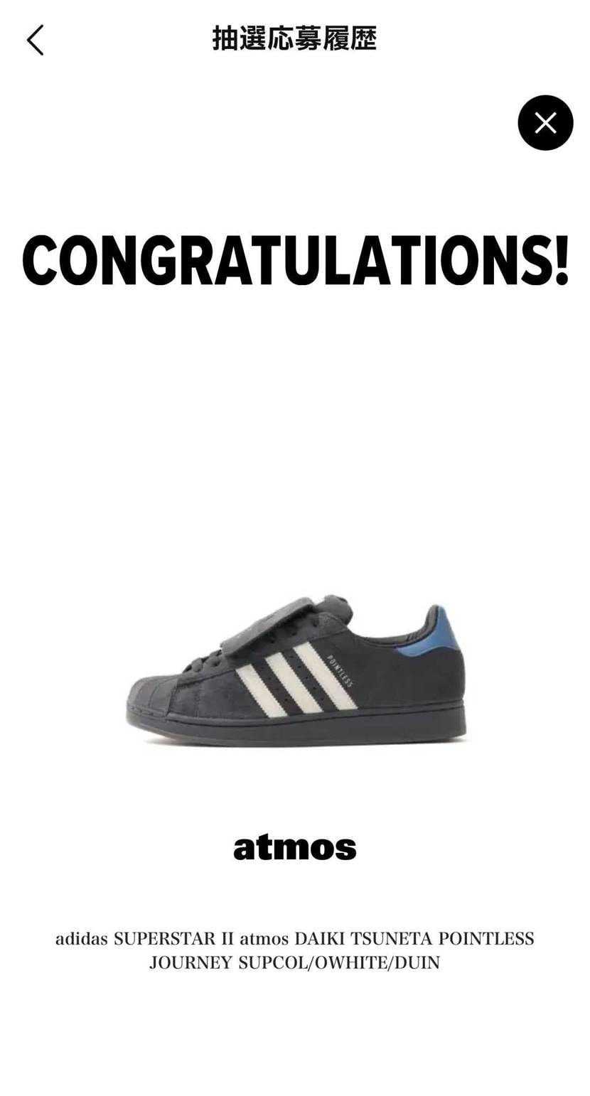 4/25
朝6時に起きて、7時過ぎに家を出る。
松屋で朝食を食べて渋谷に移動