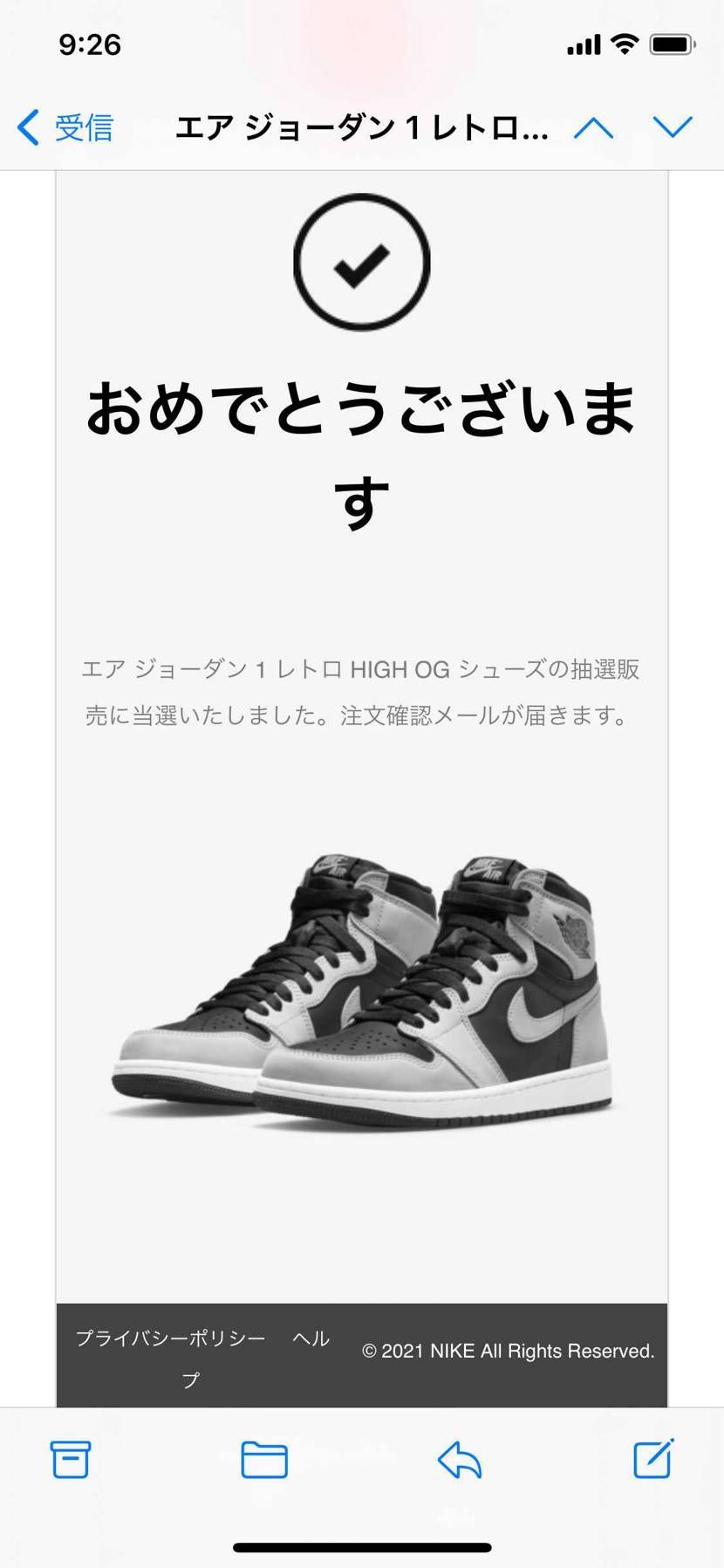 数ヶ月ぶりのゴッテム！
スニダンで購入迷っていたので、嬉しい😆