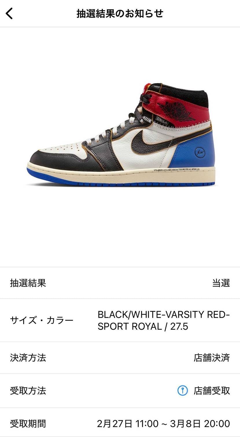 UNION店舗受取で当選しました🎯
一年ポイ活したのが報われた😭
ちなみにプ