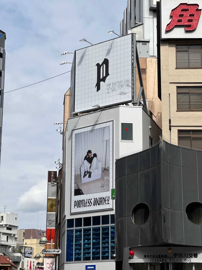 4/25
朝6時に起きて、7時過ぎに家を出る。
松屋で朝