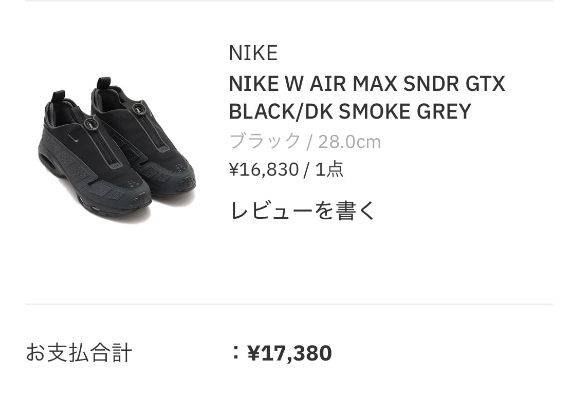 もうこれが底値だろって事で、いっちゃいました💸