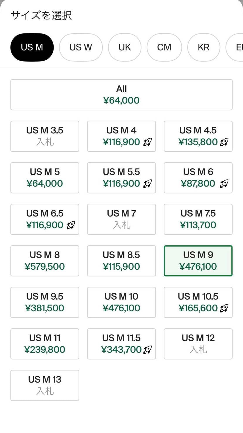 確かDSMGのオンラインでヨーイドンで普通に買ったんだけど、