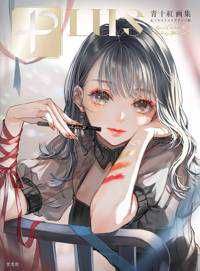メソ