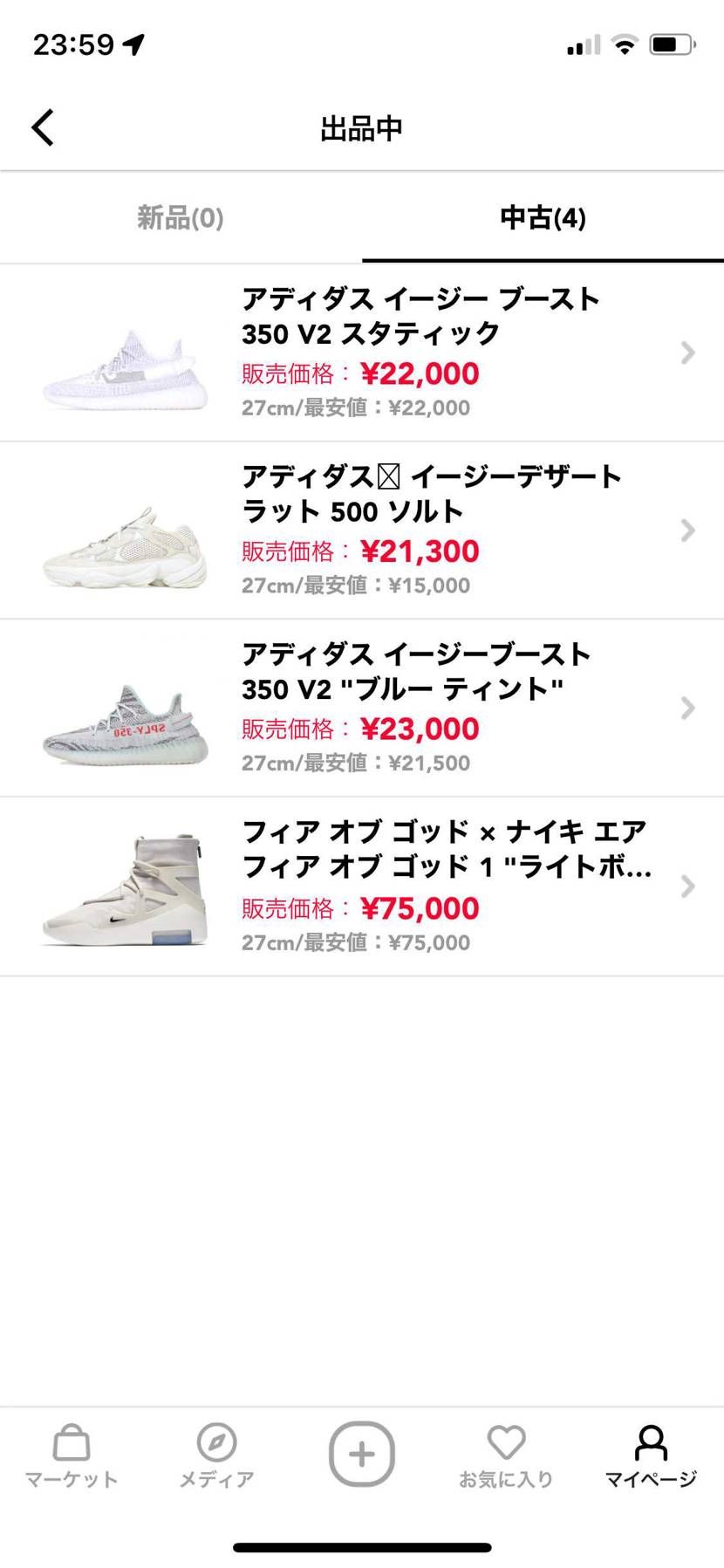 金欠により、泣く泣く出品です😓
中古ですが、どれも着用3回以内になります