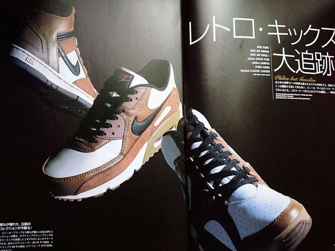 【実家探索3】おまけ
02年の👟雑誌のデッドwを見つけたの