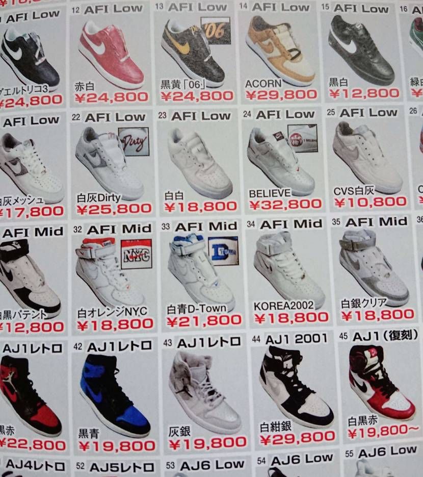 【実家探索3】おまけ
02年の👟雑誌のデッドwを見つけたの
