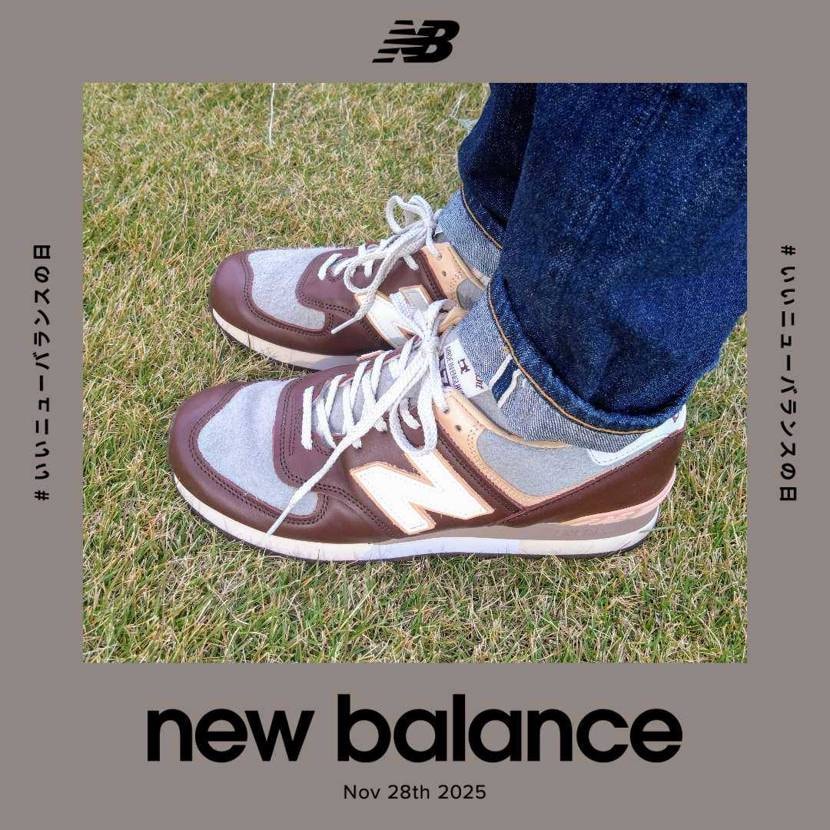 【11/28】
今日はいいニューバランスの日でしたな
デカN最高！
という