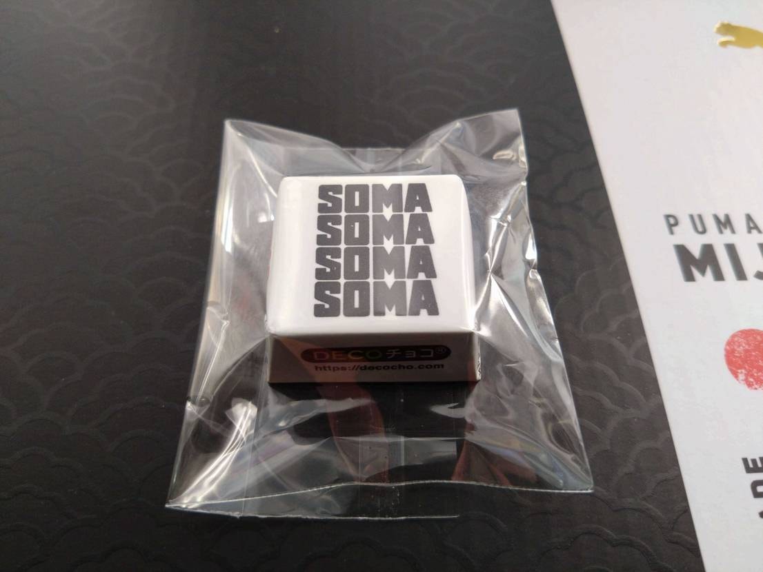 今年のV.D🍫は3つでした

異性からはゼロだが、そんな